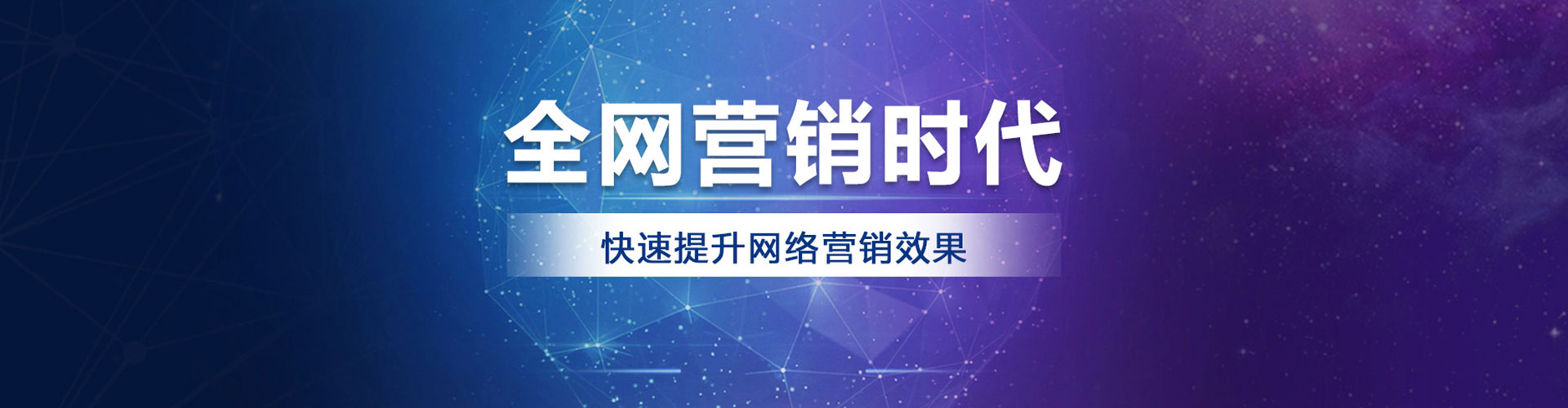 平舆百度竞价托管