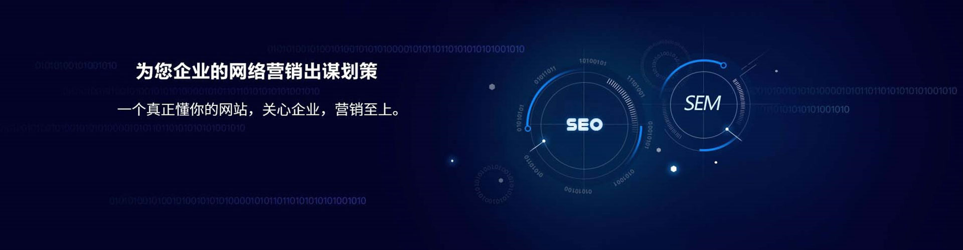 平舆信息流优化师