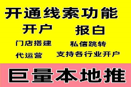 百度竞价账户托管运营的优化技巧与案例