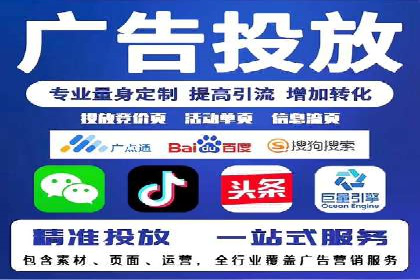 电商行业信息流营销策略及案例探讨